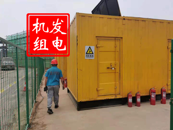 阳东出租发电机常规保养内容
