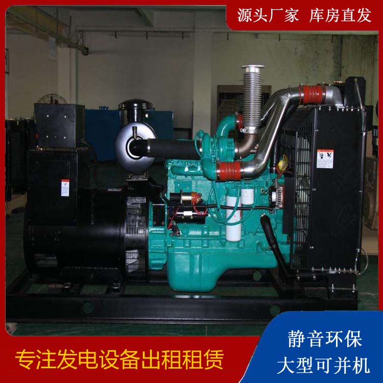 阳东发电机出租