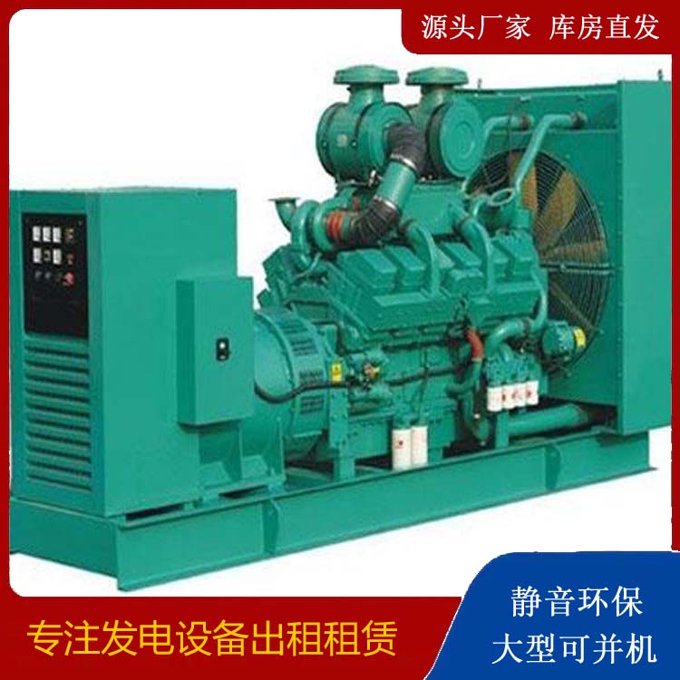 阳东发电车租赁