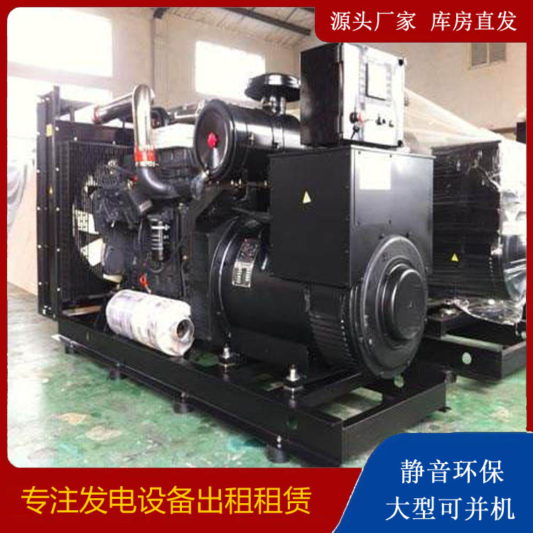 阳东出租发电机 为您讲解发电机的工作原理
