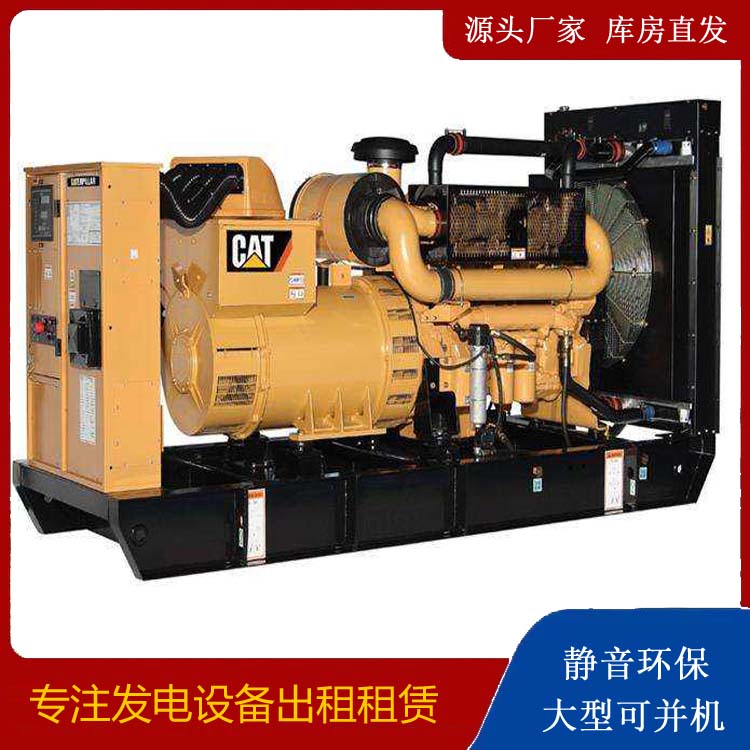 阳东租赁发电机 柴油发电机组运行前检查哪些重要部件