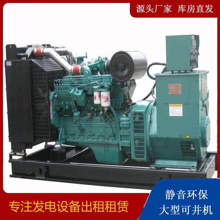 阳东出租发电机教您康明斯发电机怎样开启