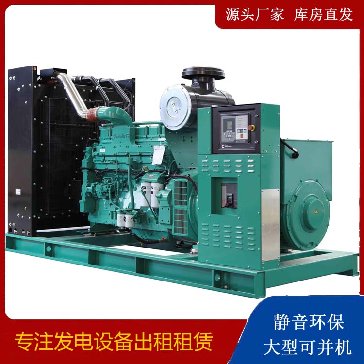 阳东租赁发电机 柴油发电机喷油嘴卡死的原因及处理方法