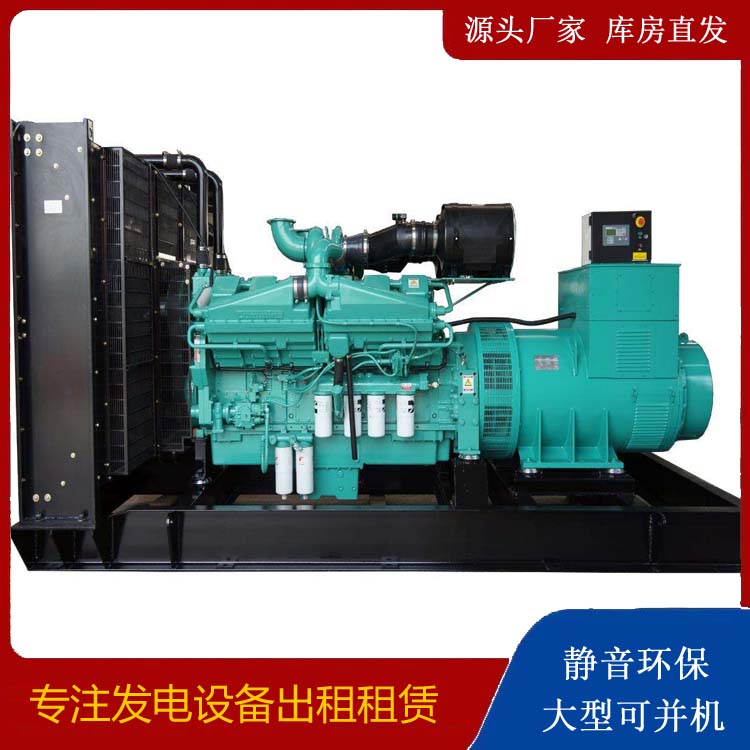 阳东租赁发电机 柴油发电机组备件的清洗方法