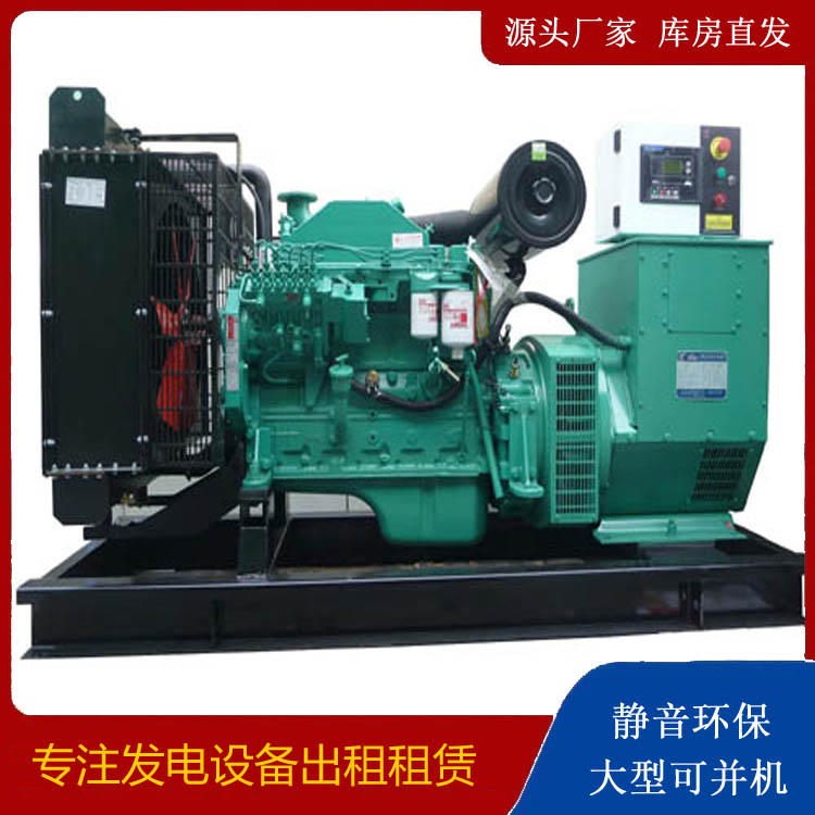 阳东出租发电机 柴油发电机不维护对机器有什么影响