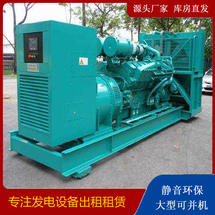 阳东发电车出租 柴油发电机的日常应用注意事项