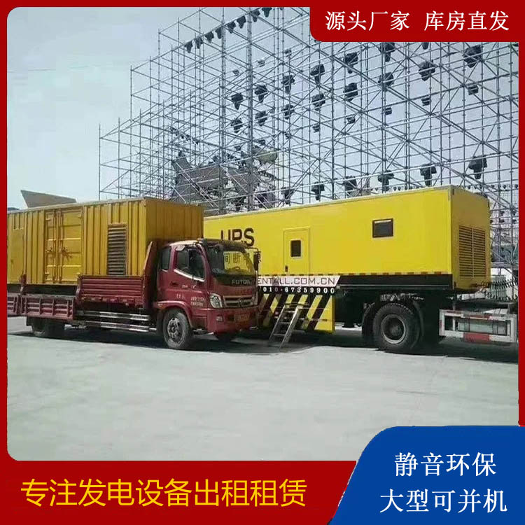 阳东有哪些常见的发电机组输出电压类型？
